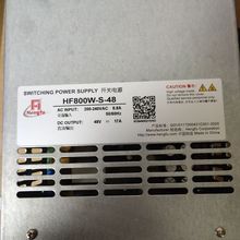 上海衡孚直流开关电源HF800W-S-48 48V17A 50W 60WCO2激光打标机