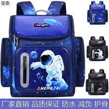 宇航员新款太空书包小学生男1-3-6年级大容量防水双肩背包6-12岁