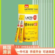 新日期韩国钟根堂益生菌乐多飞益生元新包装50条活菌型加锌全家装