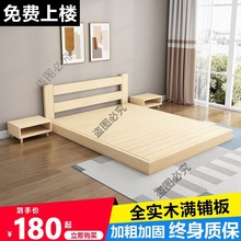 Y僳1榻榻米床架日式家用矮床现代简约出租屋单双人落地床地