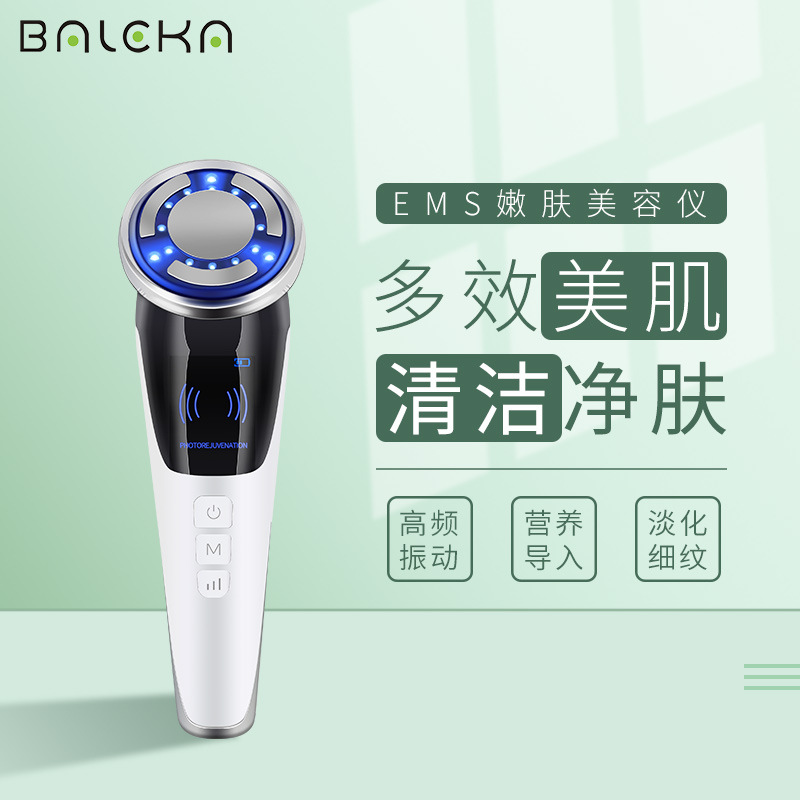 Inductive Therapeutical Instrument Facial Massage Instrument IPL Skin Rejuvenation Instrument EMS Micro-Current Lifting and Tightening Beauty Instrument Bailekang