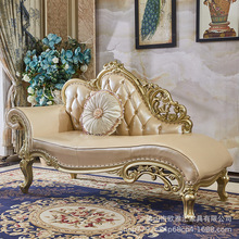 欧式贵妃椅美式客厅实木雕花真皮沙发椅卧室美人榻小户型懒人躺椅
