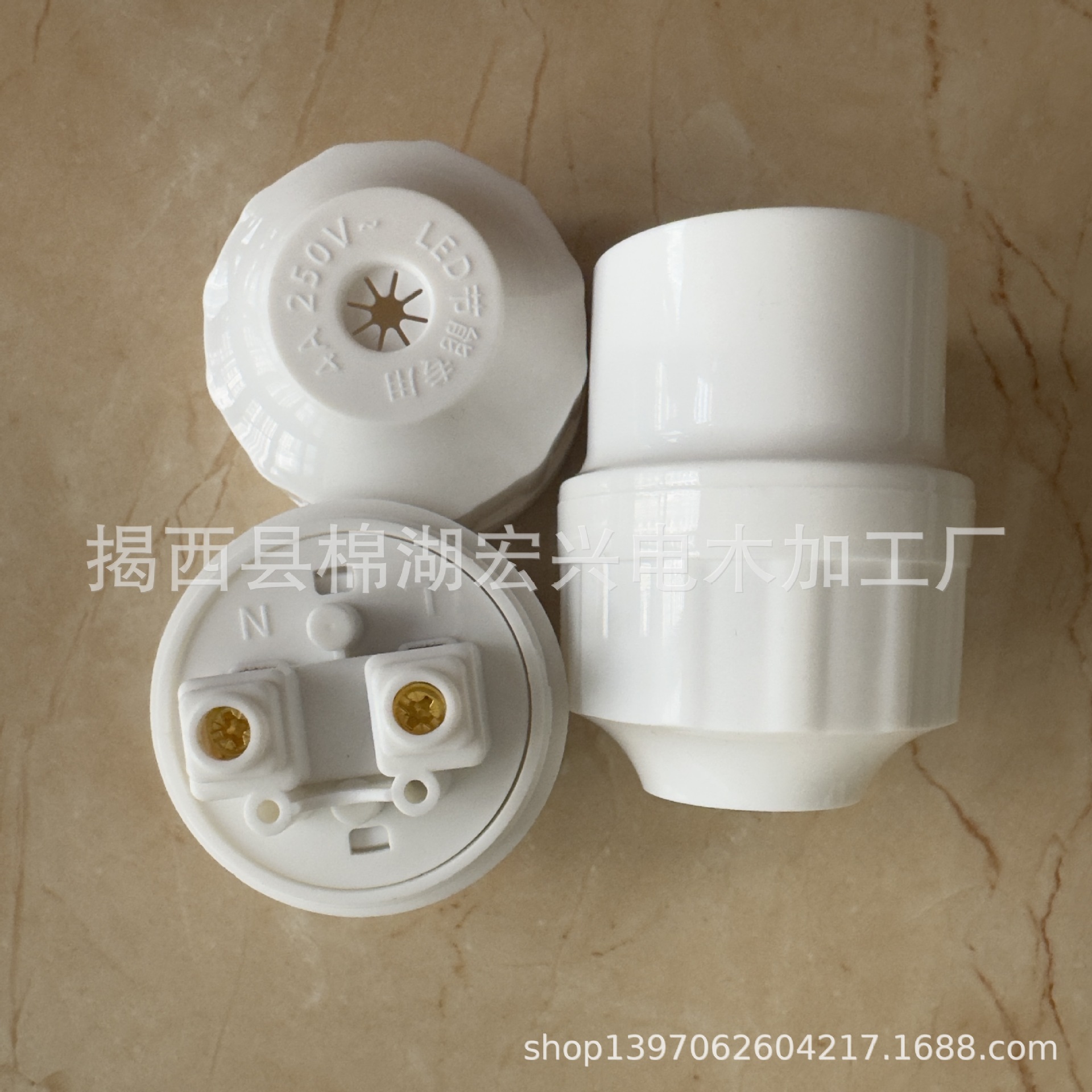 e27螺口灯头悬吊挂式节能灯头27通用螺纹led灯泡灯头灯口-阿里巴巴