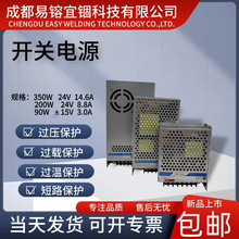 LM开关电源24v直流监控220转15v24v电源模块变压器3.0A8.8A14.6A