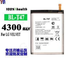 适用于LG Velvet 5G手机电池BL-T47内置电板4300mah工厂批发外贸