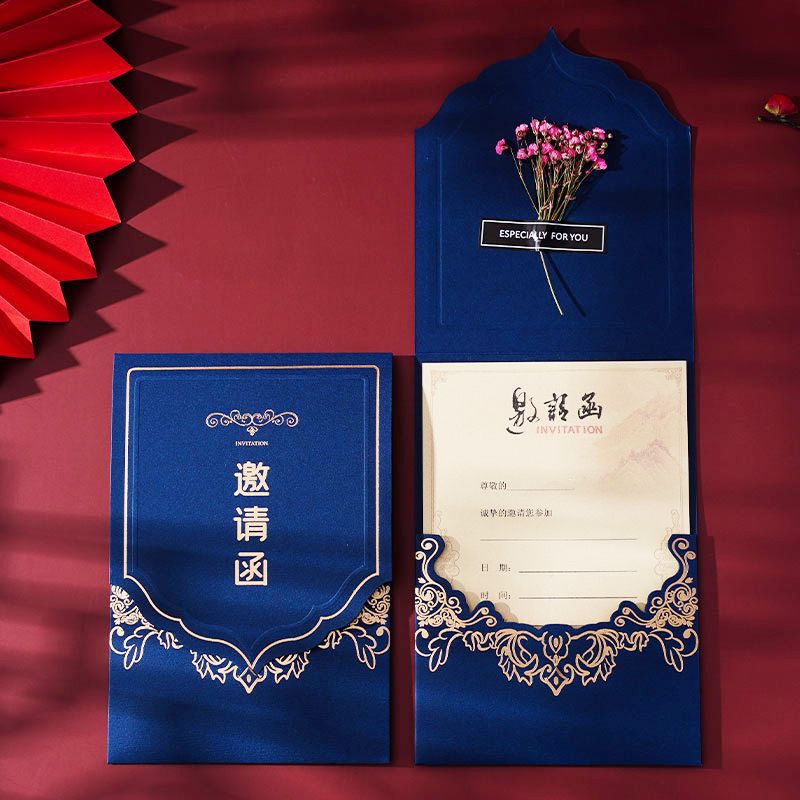 干花商务邀请函会议晚会开业请帖生日活动打印请柬答谢卡-阿里巴巴