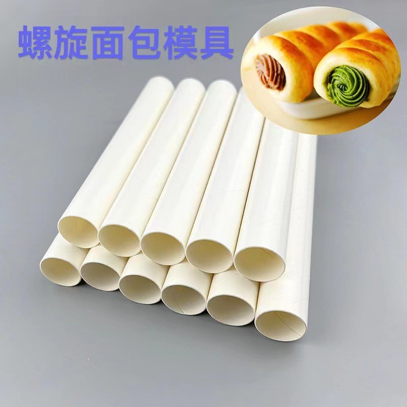 2cm hollow Coarse Paper Tube Baking Danish Bread Cream Horn Brush-Free Non-Stick Paper Spiral Bread Mold