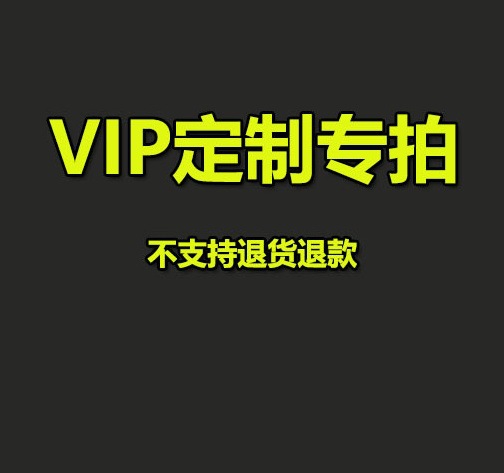 vip订货专拍链接01 金属工艺品 木质亚克力树脂工艺品厂家直销