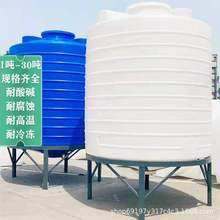 加厚塑料锥底水塔立式储水罐1吨2/3/5/10方pe加药搅拌桶