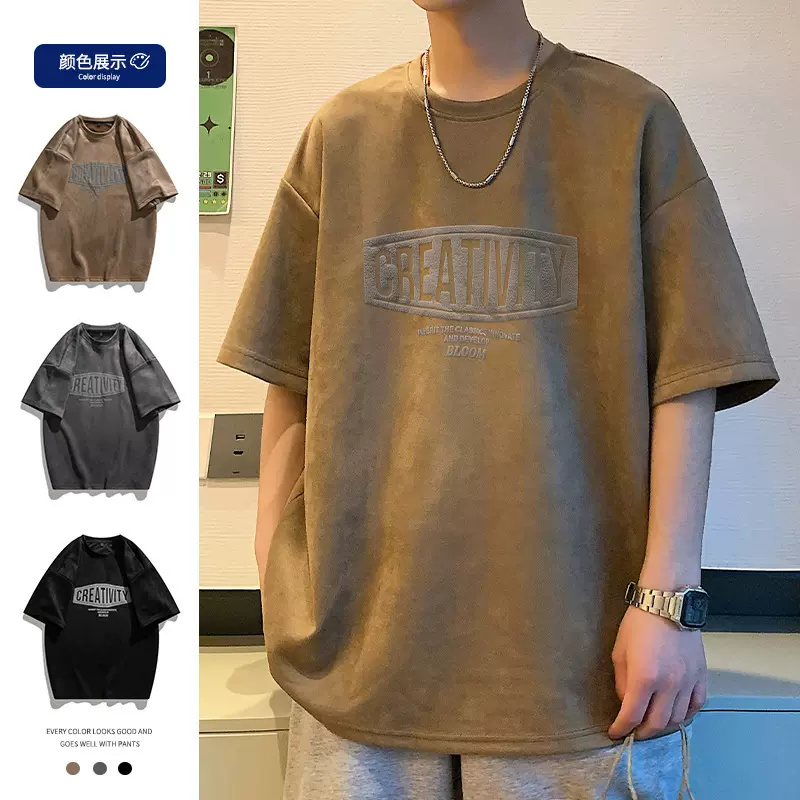 重磅麂皮绒短袖男夏季美式复古咖色t恤日系潮牌痞帅高街五分半袖