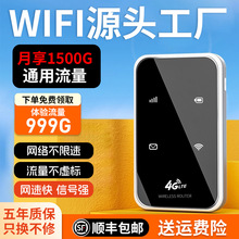 新款随身WiFi便携式迷你多功能通用无线宿舍上网神器游戏小型路由