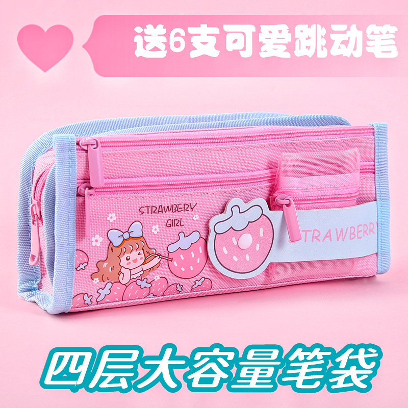 五层笔袋女大容量少女心可爱文具盒初中女铅笔盒小众简约文具袋铅