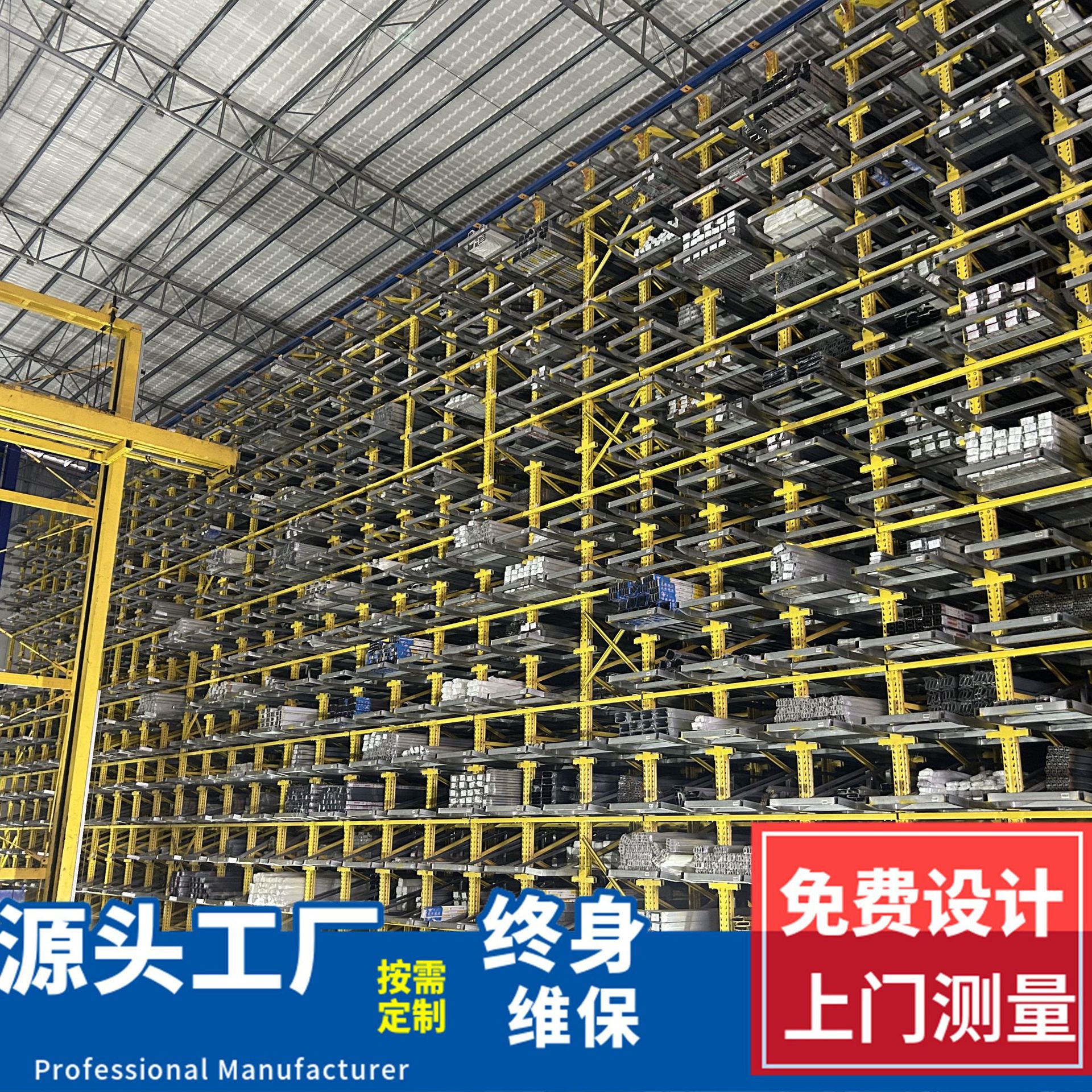 智能长物料货架系统钢筋钢管方管角钢塑料管长料材上料蜂窝式货架