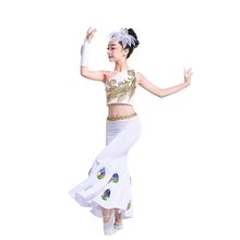 新款六一儿童傣族舞蹈服装表演孔雀服女童长款女鱼尾裙演出服长袖