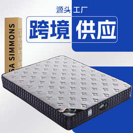 USASIMMONS盒子卷包床垫席梦思乳胶记忆棉可压缩床垫卧室酒店家用