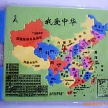 儿童玩具拼图、地理拼图、幼儿益智拼图、 小号175*205mm