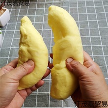 榴莲模具塑料榴莲肉模型假水果装饰品猫山王摆放摄影直播间假榴莲