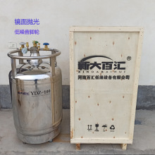 100升自增压液氮罐 滴氮机补氮罐 YDZ-100自增压液氮容器 新乡供