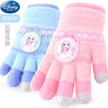 迪士尼儿童五指手套冬季女童可拆分半指保暖针织全指爱莎公主学生