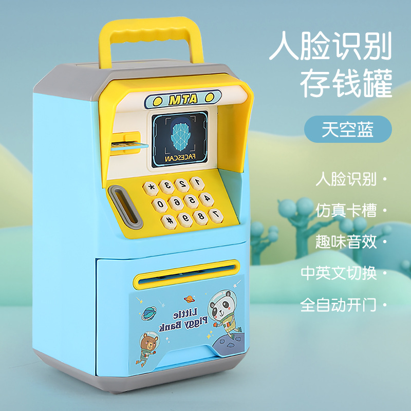 Children Girl Large Capacity Simulation Face Electric Coin Bank Password Creative Automatic Roll Money Savings Bank