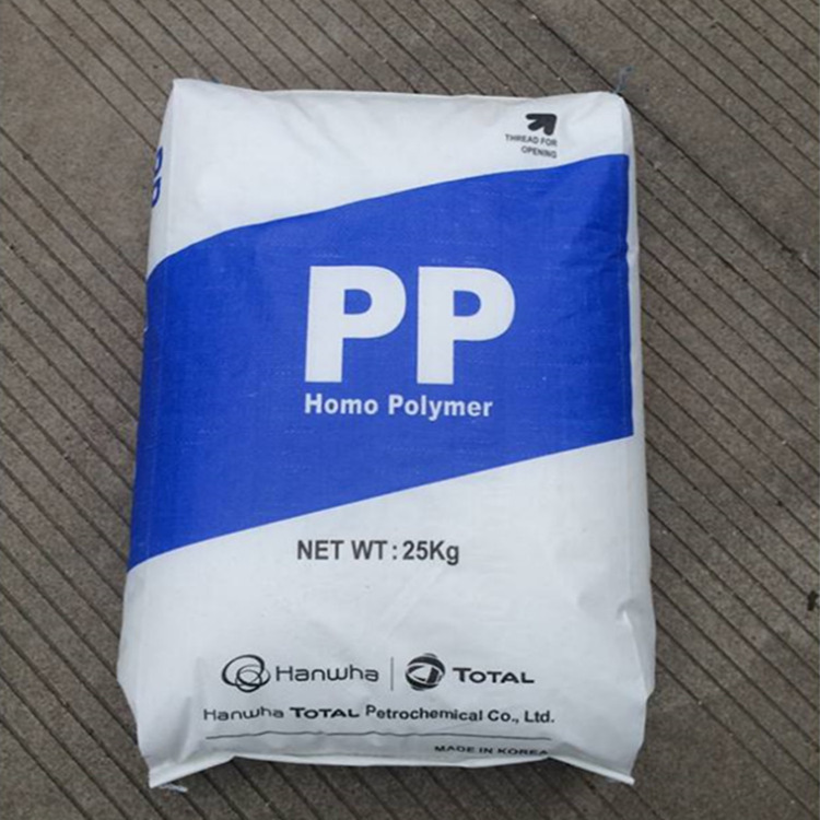 pp 韩华道达尔 fh44 注塑级 阻燃 易加工电气应用 电器聚丙烯塑料