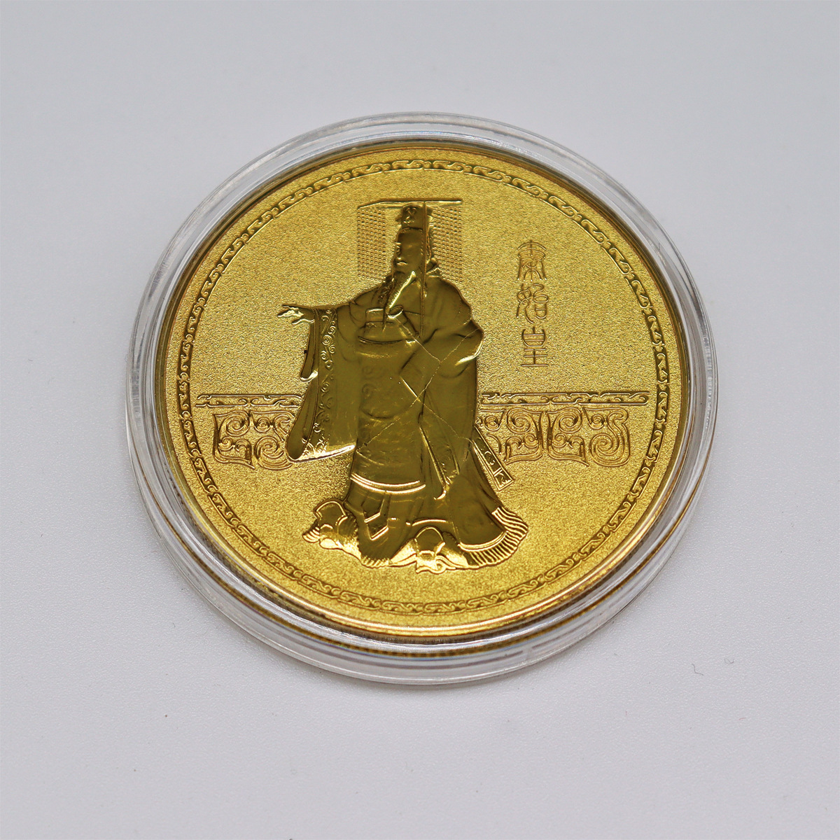 西安旅游纪念品 兵马俑纪念币 秦始皇纪念章 精制特色旅游小礼品