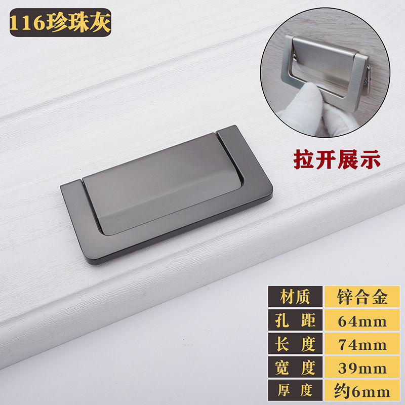 隐形拉手现代简约抽屉柜门暗轻奢明装平装柜子衣柜门把手黑色暗扣