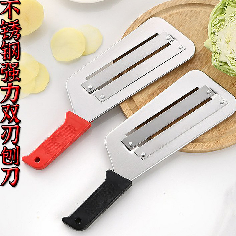 New Handheld Stainless Steel Double Blade Vegetable Cutting Peeler Strong Cabbage Dedicated Chipping Knife Kitchen Multi-Purpose Peeler