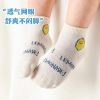 Xu Wei baby Socks Spring and summer Padded Fishnet socks men and women summer Thin section Children&#39;s socks Let go ventilation Short Socks