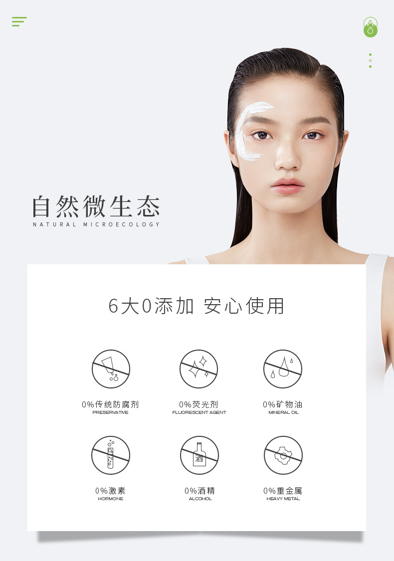 auou艾遇深层清洁面膜女涂抹式泥膜补水保湿去黑头粉刺闭口收毛孔