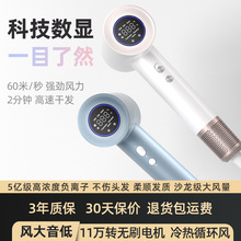 无叶高速吹风机大功率负离子大风力家用宿舍发廊护发跨境电吹风筒