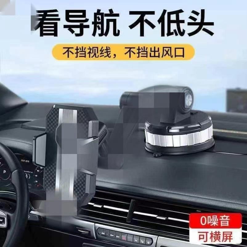 车载手机支架吸盘式中控台机械臂手机拍摄支架大货车小卡导航支架