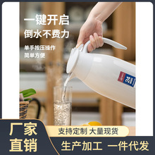 MR3L批发保温壶家用热水瓶欧式保温瓶暖壶玻璃内胆暖瓶开水大容量