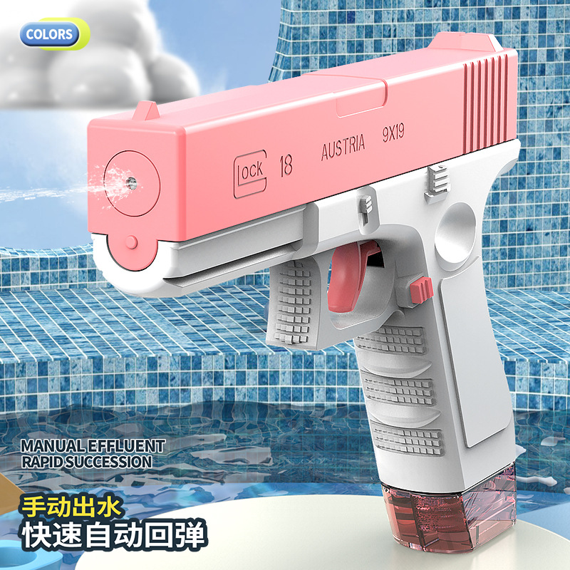 Online Celebrity Children's Toy Glock Water Gun Outdoor Water Toy Gun Continuous Water Spray Summer Stall Wholesale