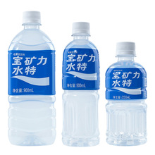 宝矿力水特电解质水500*15瓶整箱补水补充维生素能量健身饮料