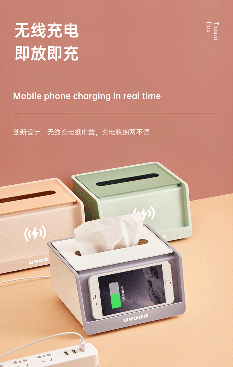 无线充电纸巾盒家用客厅桌面创意多功能抽纸盒安卓苹果无线充电器