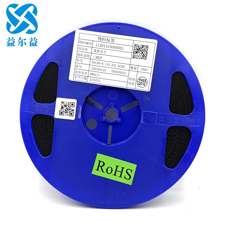 蓝箭贴片三极管9013m-h sot-23封装20v0.5a放大npn三极管全新现货