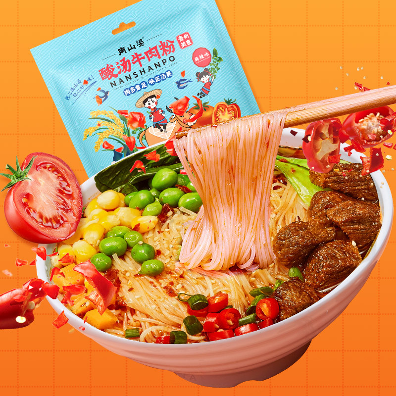 贵州凯里玉梦酸汤粉230克方桶装方便速食酸汤米粉苗家酸汤粉酸粉