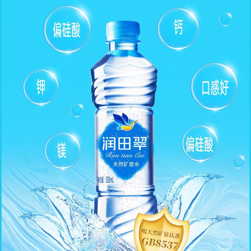 收藏产品现货分销权益登录查看是否享首单包邮或首单立减包装规格53.