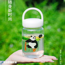 迪乐贝尔小狗伙伴玻璃杯单层熊猫带提手迷你口袋水杯
