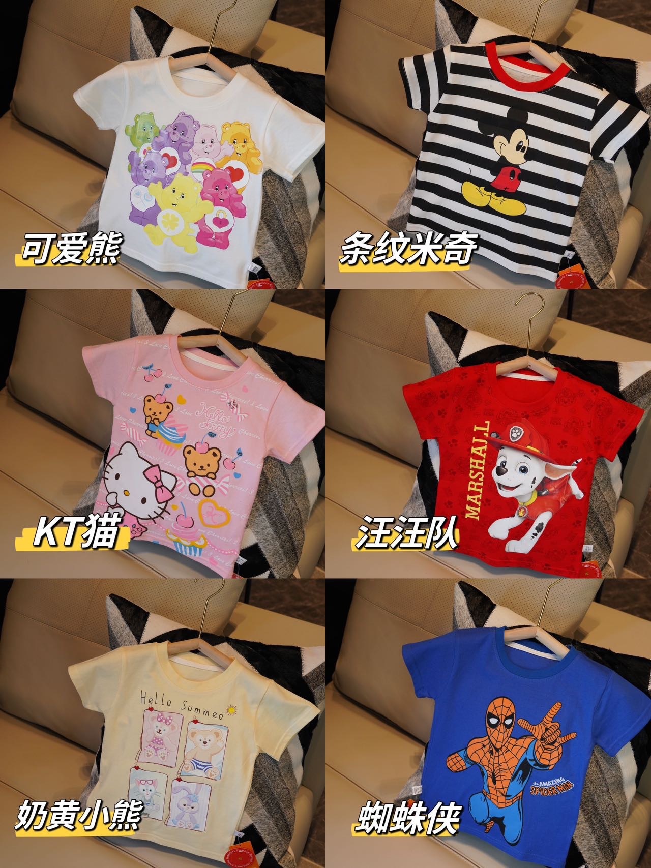 2023 New Korean Moimege Mimimo Children's Loungewear Cotton Short Sleeve T-shirt