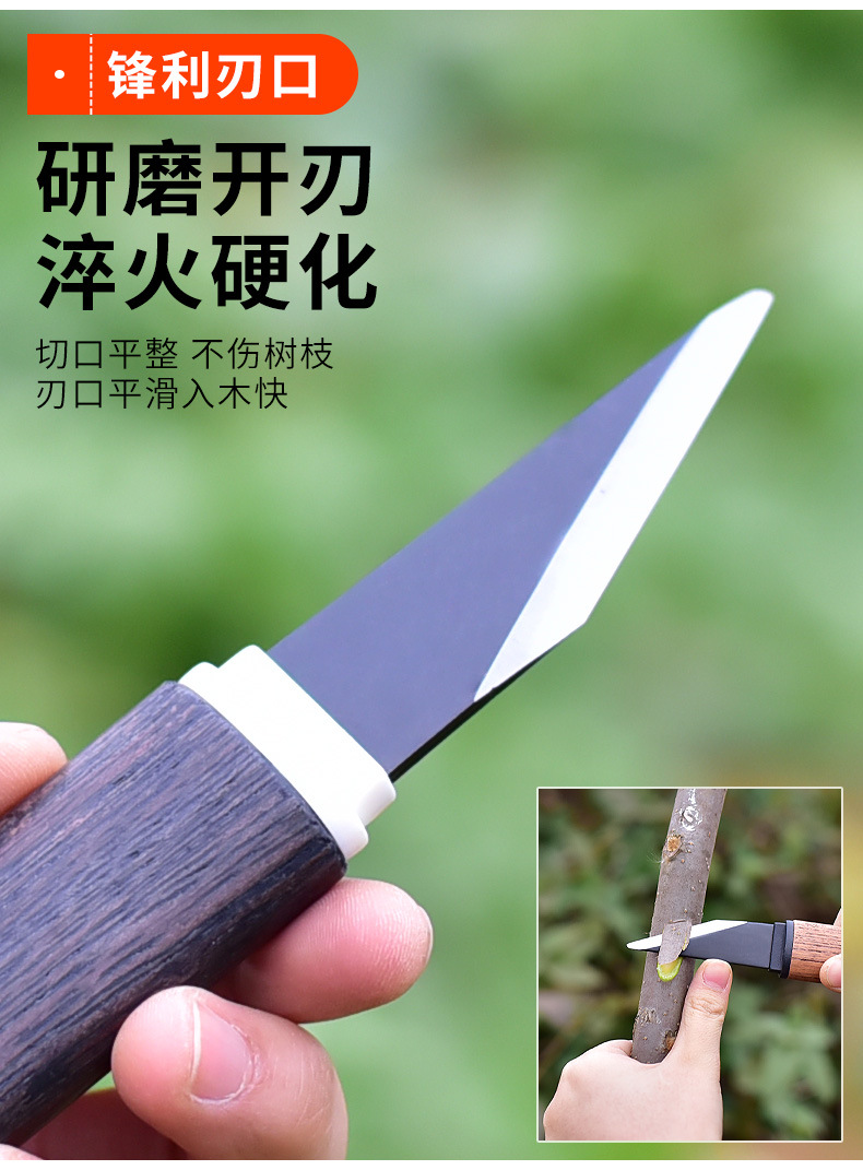 日本钢付锻造嫁接刀工具果树切接树芽接刀果树嫁接接木刀右手嫁接