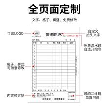 加厚100页送货单二联三联四联销货清单销售单票据单据货单