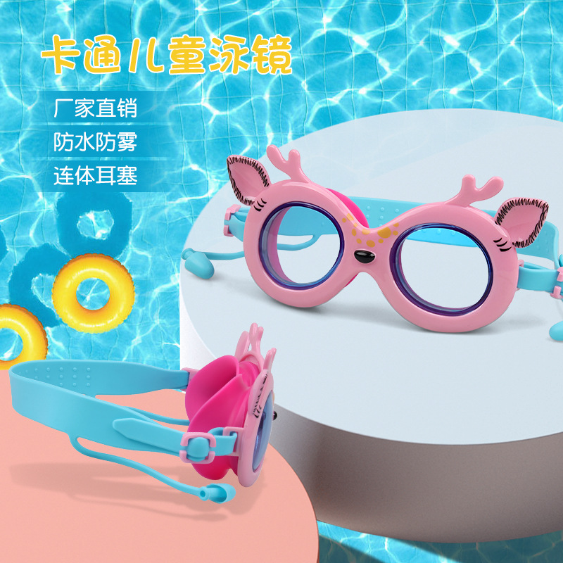 Children's Swimming Goggles Boys and Girls Waterproof Anti-Fog Hd Swimming Glasses Kids Baby Cute Cartoon Swimming Goggles