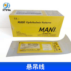 0成交1笔宿迁市(工厂直销)尼龙线医用缝合线可开增值税专用发票复购率