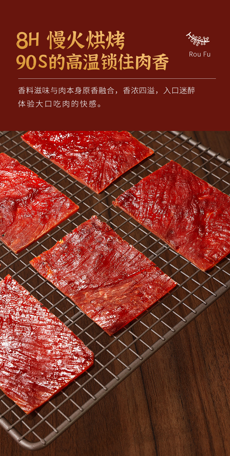 猪肉脯风干猪肉干肉铺香辣肉片休闲零食景区特产厂家批发货源5斤