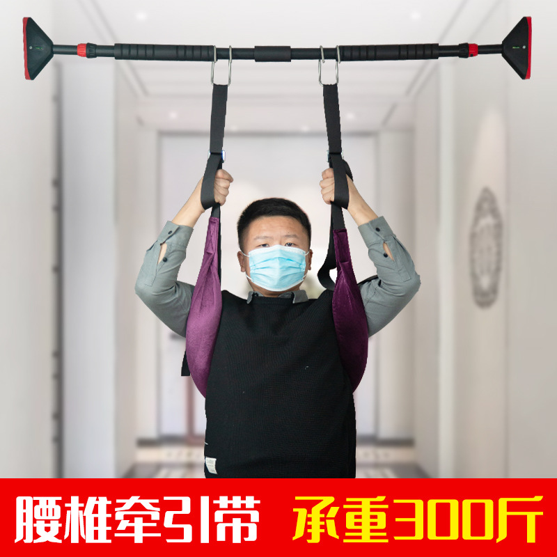 腰椎牵引带护腰拉伸带吊单杠辅助带强腰锻炼牵引带腰间盘突出拉伸