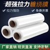 Stretch Wide 50cm Packaging film pe transparent Packaging film Industry Stretch film Plastic Film autohesion Fresh keeping film