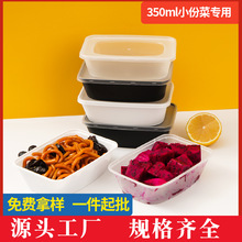 凯天餐盒直供批发日式方形饭盒透明带盖外卖打包盒塑料网红打包盒