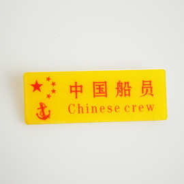 3%海军金属徽章生产厂家 舰队五金硬胸标胸牌制作 金属领徽领章工厂